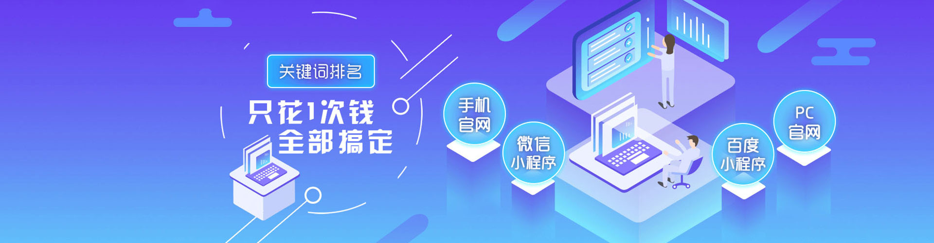 滦平百度充值高返点