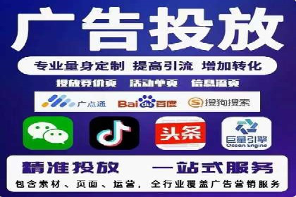 百度竞价托管外包案例：打造行业领军品牌