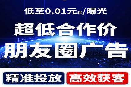 案例解析：竞价推广代运营助力企业实现精准营销
